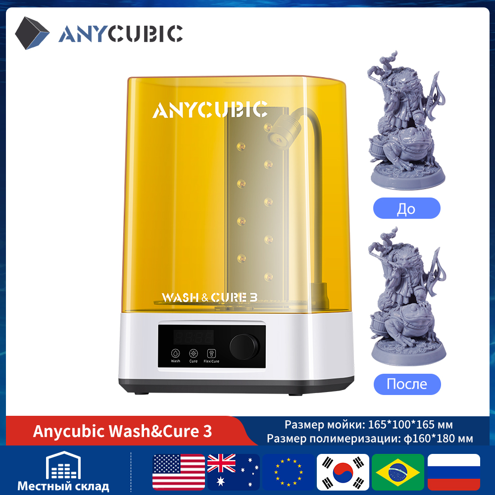 ANYCUBIC Wash & Cure 3/ 3 Plus - Resin Art Machine avis et prix