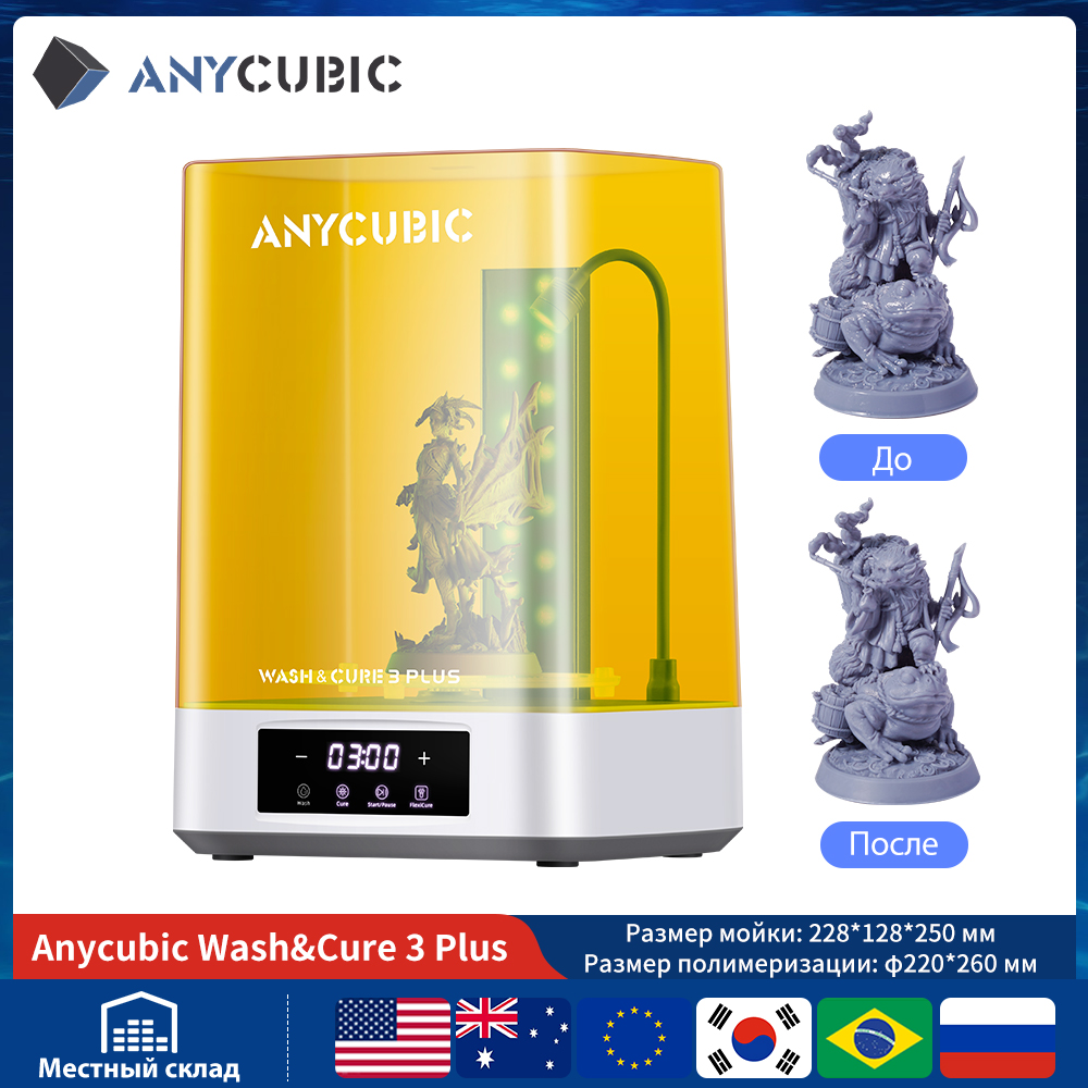 ANYCUBIC Wash & Cure 3/ 3 Plus - Resin Art Machine avis et prix